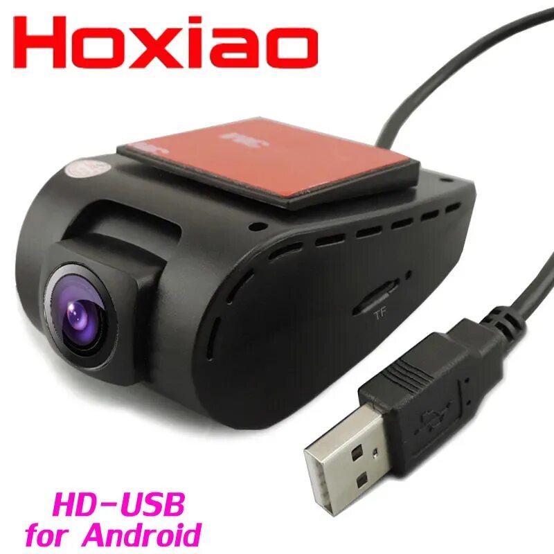 Видеорегистратор USB DVR. Камера ДВР USB. Фронтальная камера USB DVR Android DVD-плеер USB2.0. Автомобильный видеорегистратор USB DVR для Android.