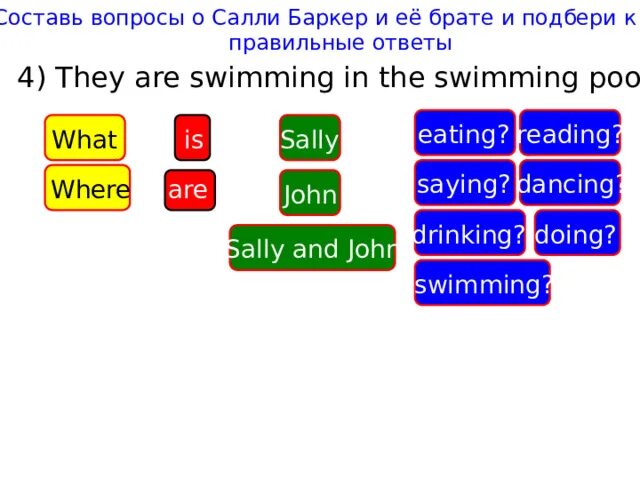 Say what john and sally did when. Say what john and sally did when