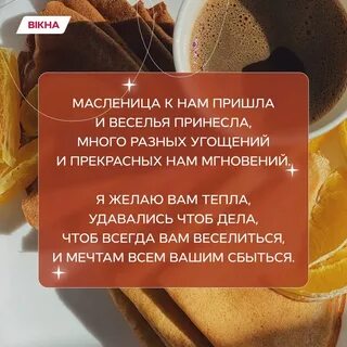 С масленицей и 8 марта 72 фотографии