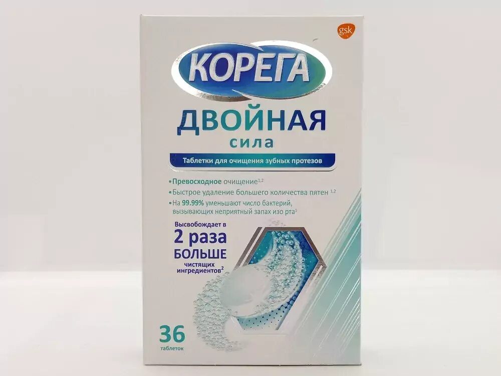 Таблетки корега для очистки цена. Корега двойная сила таб n36 (Глаксо). Корега двойная сила таб. Д/очистки зуб протезов №36. Корега на 36 часов. Корега аналоги.