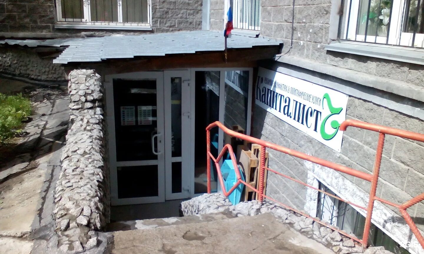 Ул семьи шамшиных д. Клиника рассвет москва официальный сайт. Семьи шамшиных 30 новосибирск. Шамшиных 30 новосибирск. Клиника рассвет столярный переулок.