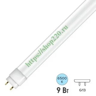 Светодиодные лампы t8 osram