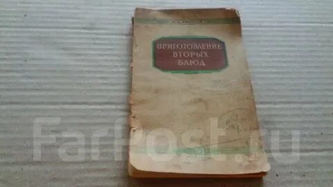 Книга ф 3