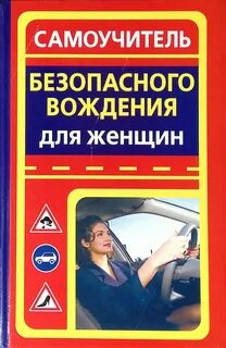 Возрастное ограничение вождения автомобиля