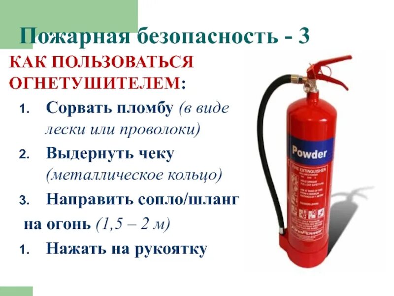 Как правильно оп