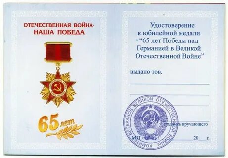 Бланки наград