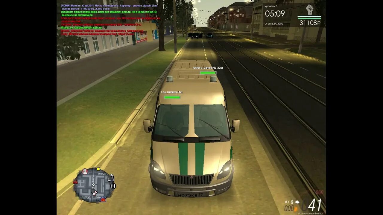 Впс мта провинция 4 сервер. Gta провинция требования. сколько весит гта провинция. населённые пункты gta province. gta провинция вива ленд.