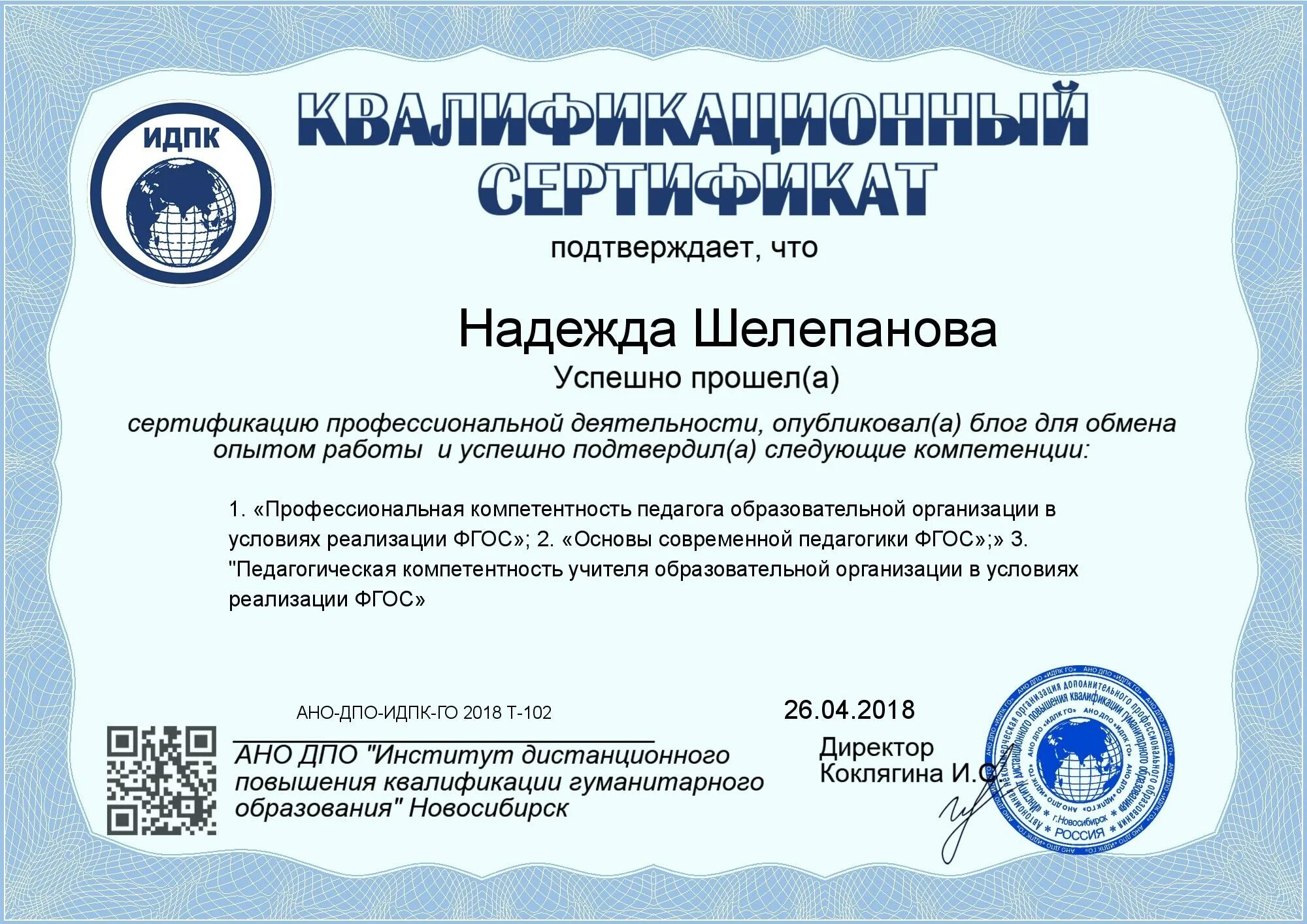 Ано во гуманитарный институт. Ано во гуманитарный институт. Московский гуманитарный институт метро алексеевская. Ано во гуманитарный институт. Ано во гуманитарный институт.