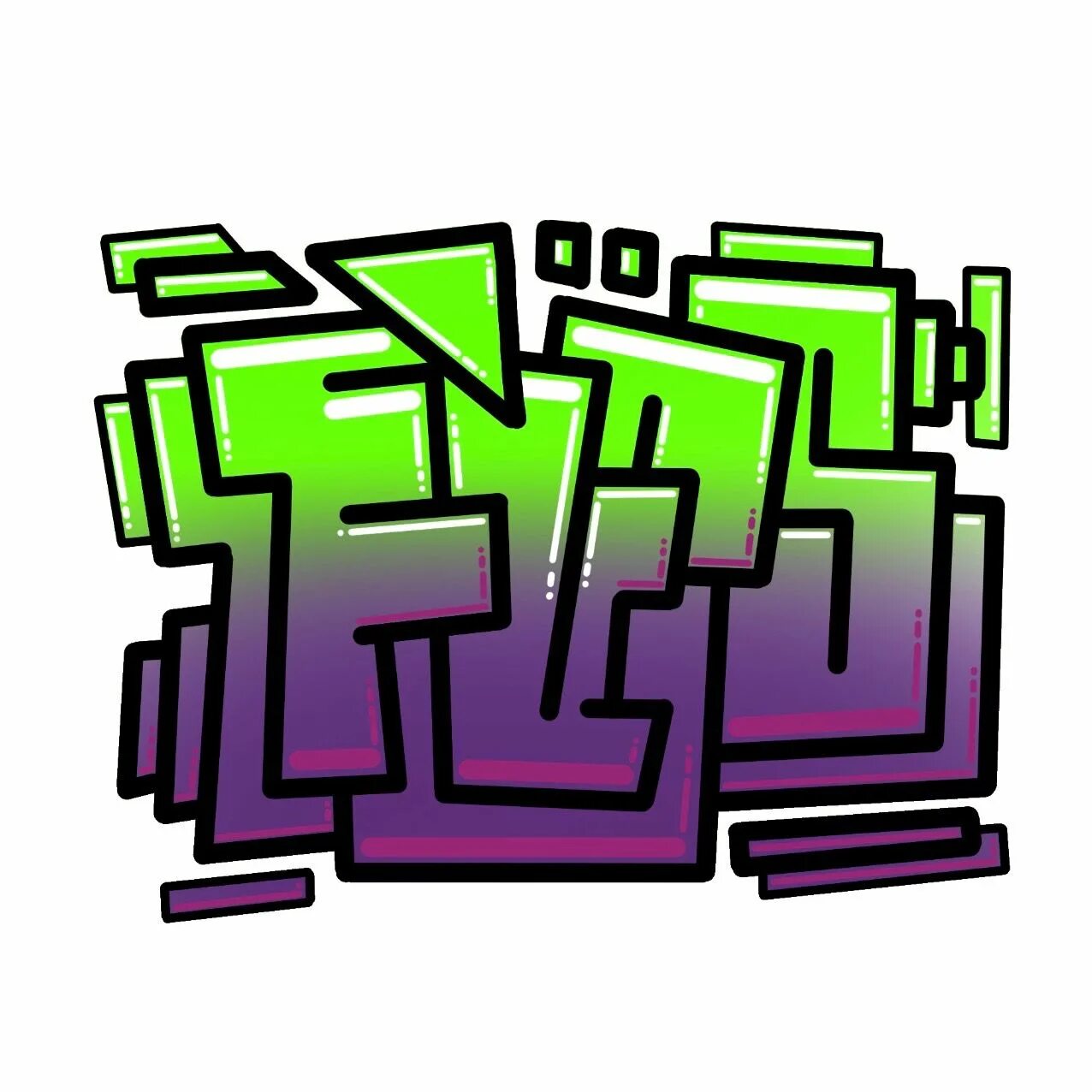 Игры графит