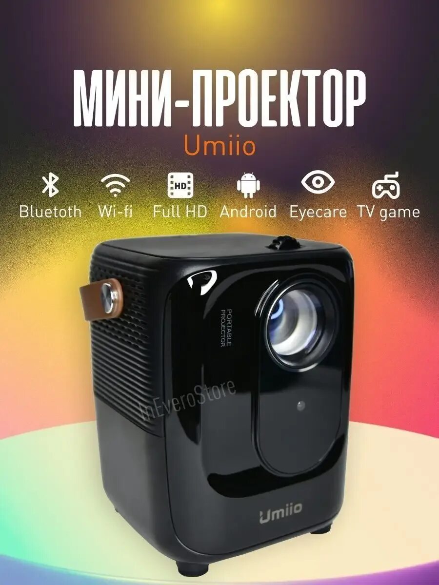 Проектор umiio 007. Портативный проектор umiio. Umiio a008. Кинопроектор umiio 007. Проектор umiio pro a007.