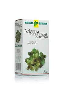 Аптечный лист