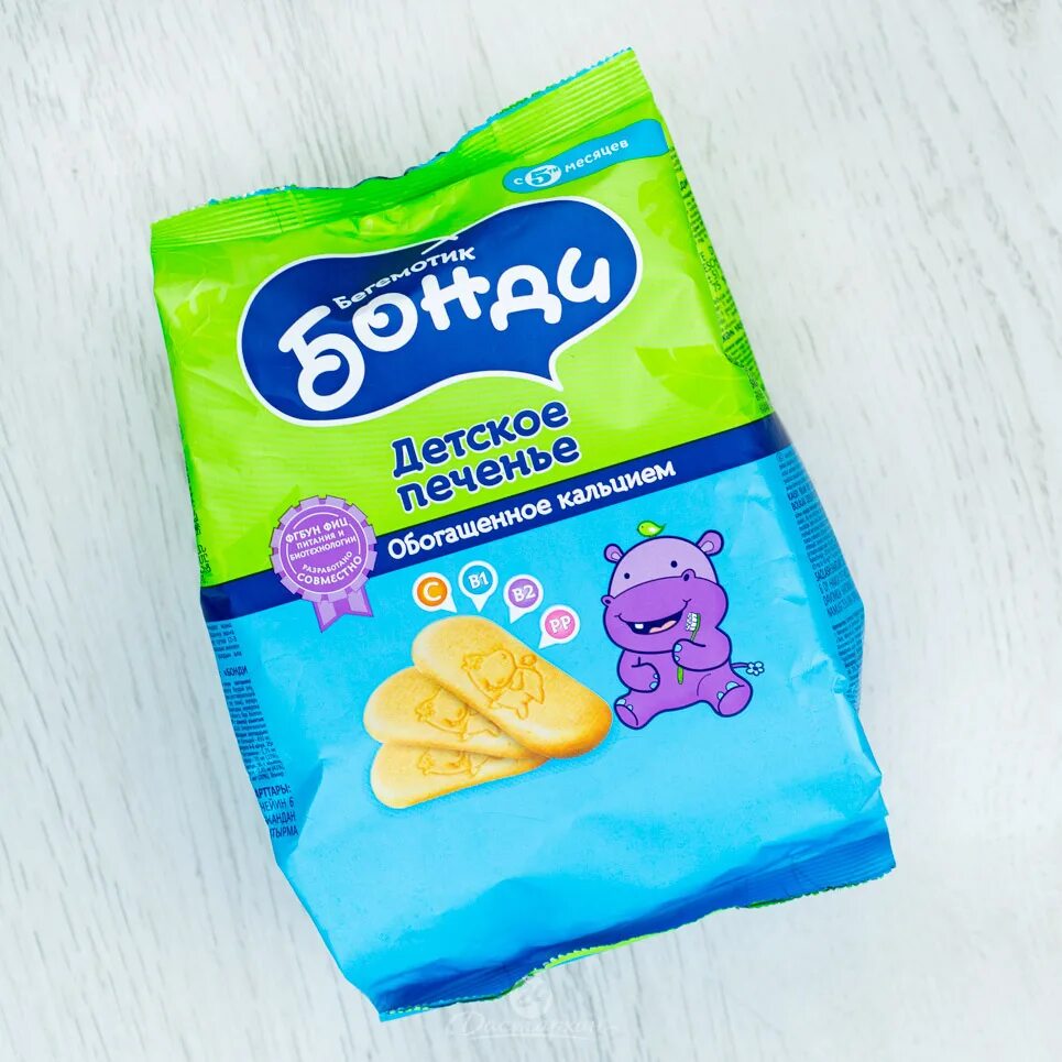 Бонди печенье детское. Печенье бегемотик. Печенье "бонди бегемотик" детское обогащенное железом 180гр. Дп бонди бегемотик 180г обогащенное йодом. Печенье бонди бегемотик 180г.
