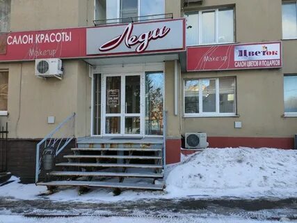 Салоны пенза