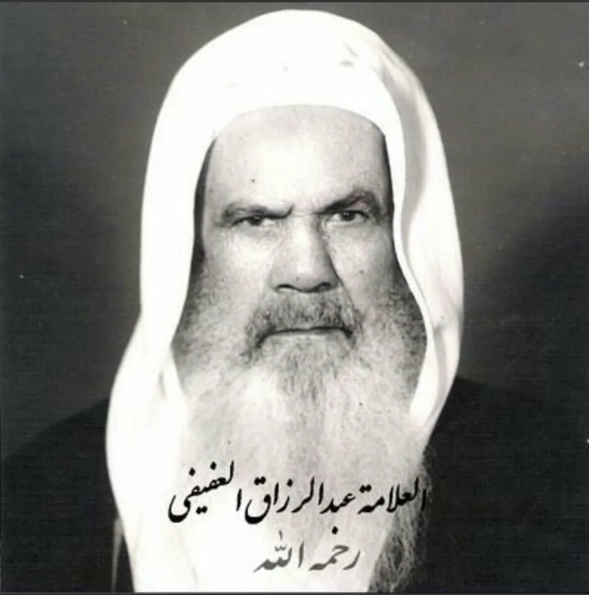 Salaam. Шейх ас саади. Абдул раззак. Шейх аль бадр. Шейх абдурраззак ибн абдуль-мухсин аль-бадр.