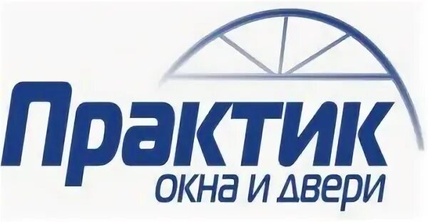 практик время работы