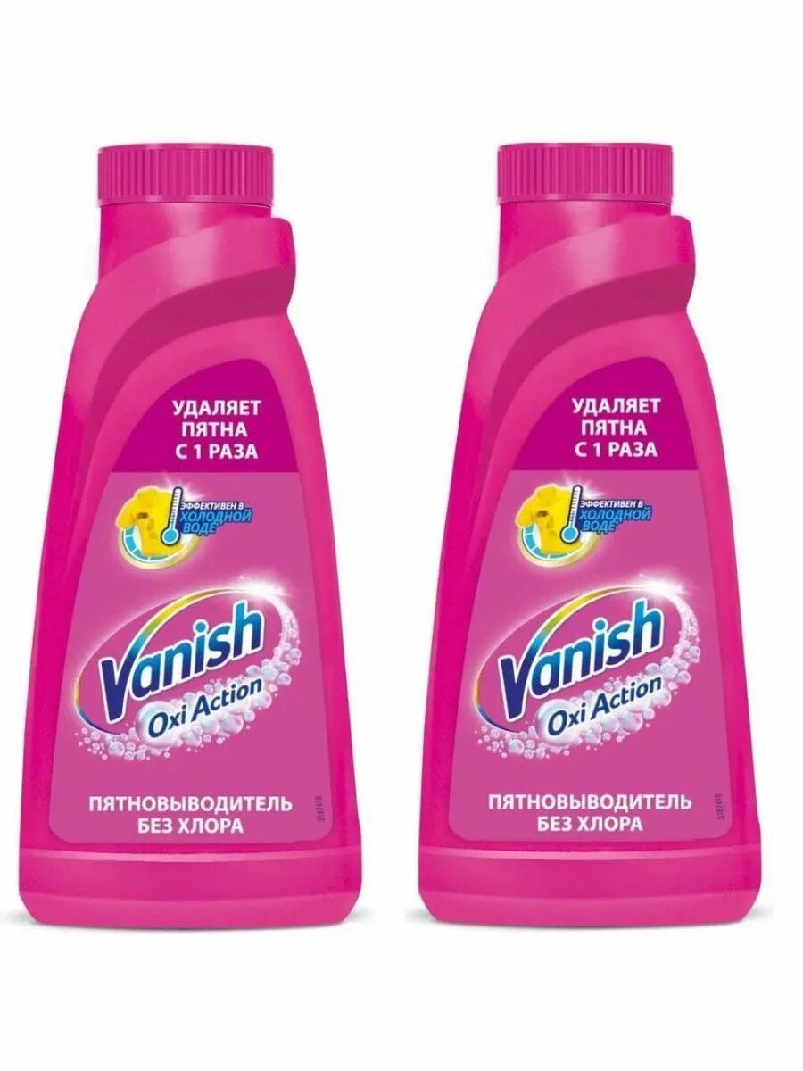 Отбеливатель vanish oxi action. Пятновыводитель для тканей vanish oxi action, 2л. Пятновыводитель жидкий для цветного белья. Ваниш окси экшн. Пятновыводитель жидкий для цветного белья.
