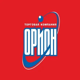 Орион торговый дом