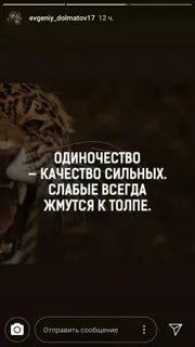 Одиночество качество