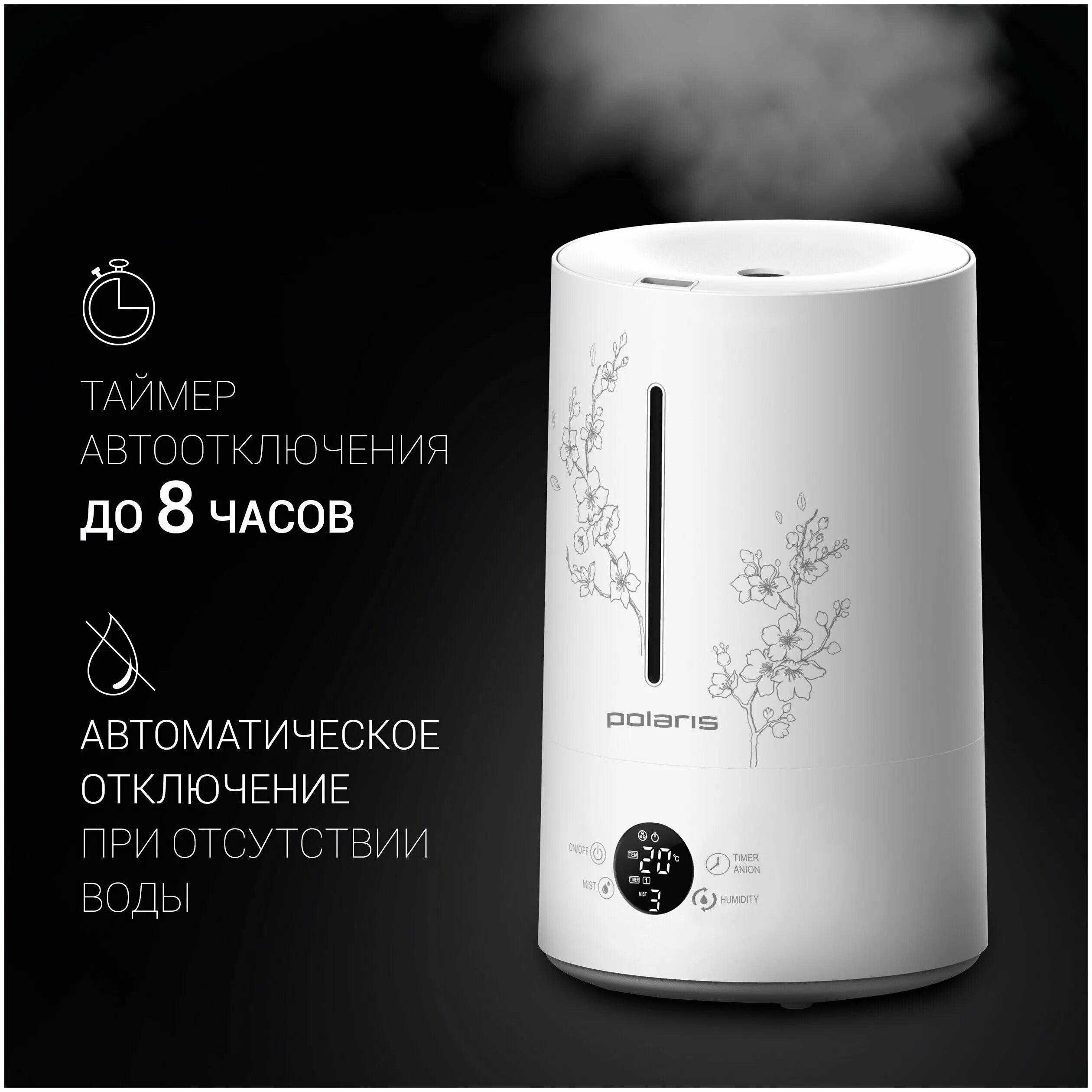 Polaris puh 7804. увлажнитель поларис puh7804tf. Polaris puh2165tfd. увлажнитель воздуха поларис 7804. воздухоувлажнитель polaris 7804.