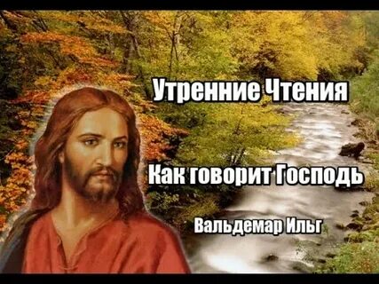 Исполнитель песни господь господь