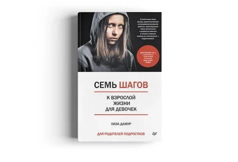 Книги написанные подростками