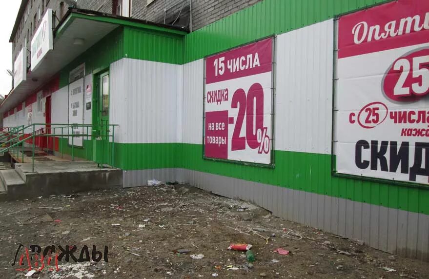 улица свердлова подольск. магазин дважды два брянск. магазины дважды два. книжный магазин ивантеевка первомайская. дважды два четыре магазин в подольске сайт.