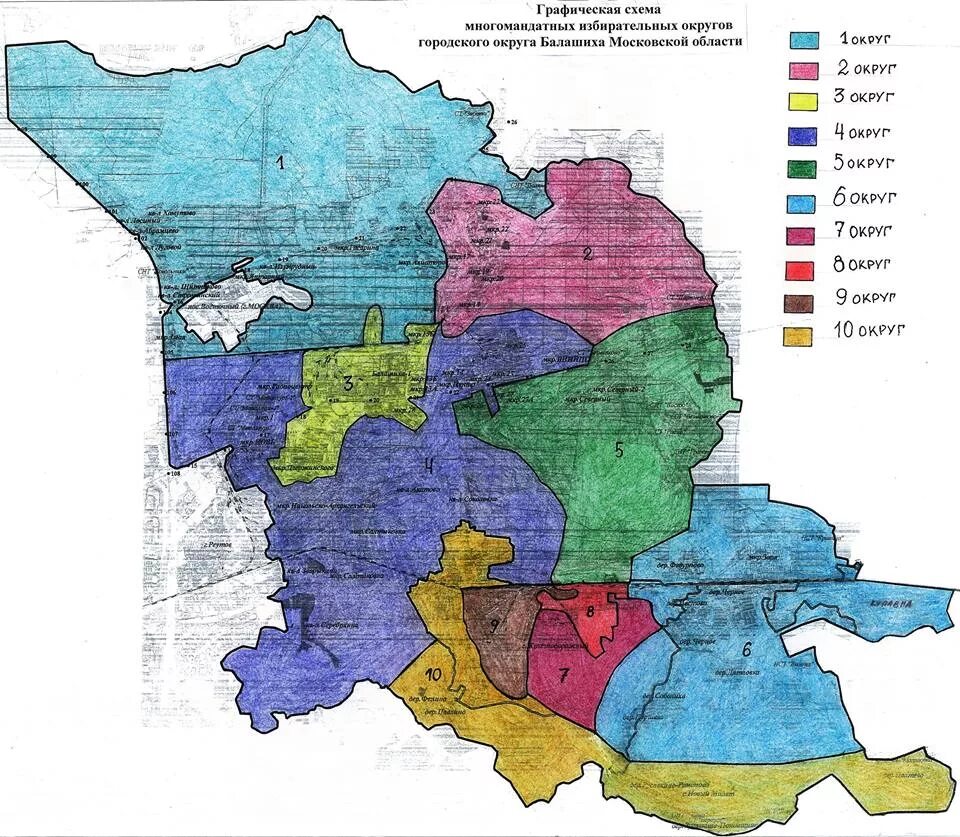 Городской округ Балашиха границы округа. Балашиха избирательные округа. Городской округ Балашиха карта. Округ Балашиха границы.