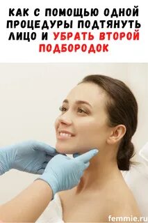 Лицо советы дерматолога
