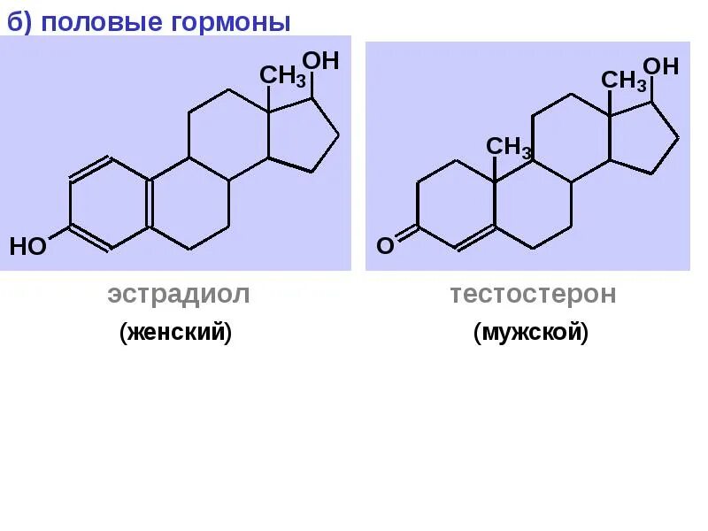 Эстрадиол у мужчин симптомы. Эстрадиола бензоат формула. Эстроген эстрадиол эстрон. Эстрон гормон формула. Эстрадиола бензоат структурная формула.