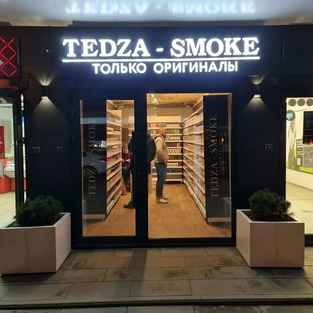 Smoke ростов на дону. Ларино 9 ростов на дону. Парадайз пермь бар. Smoke lab кальянная ростов. Кальянная ростов на дону.