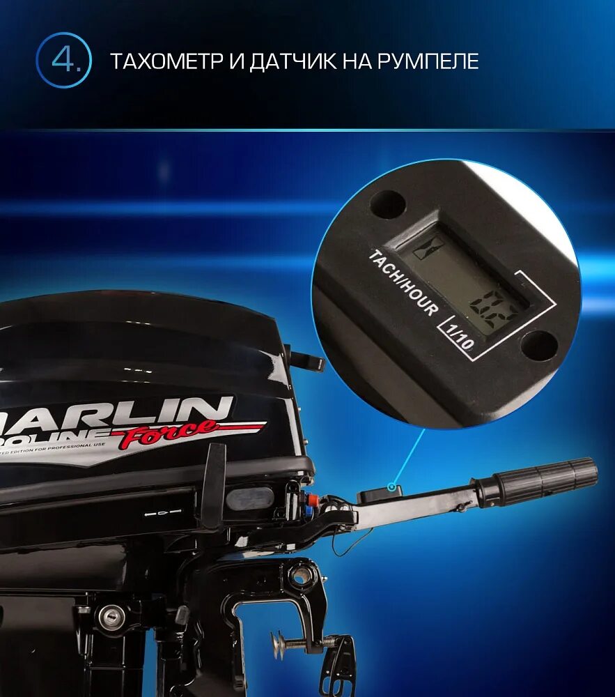 Marlin mp 9.9 20 amhs proline. Мотор marlin mp 9.9 amhs pro line. лодочный мотор marlin mp 9.9 amhs. marlin 9.9 proline force. марлин 20 лодочный мотор.