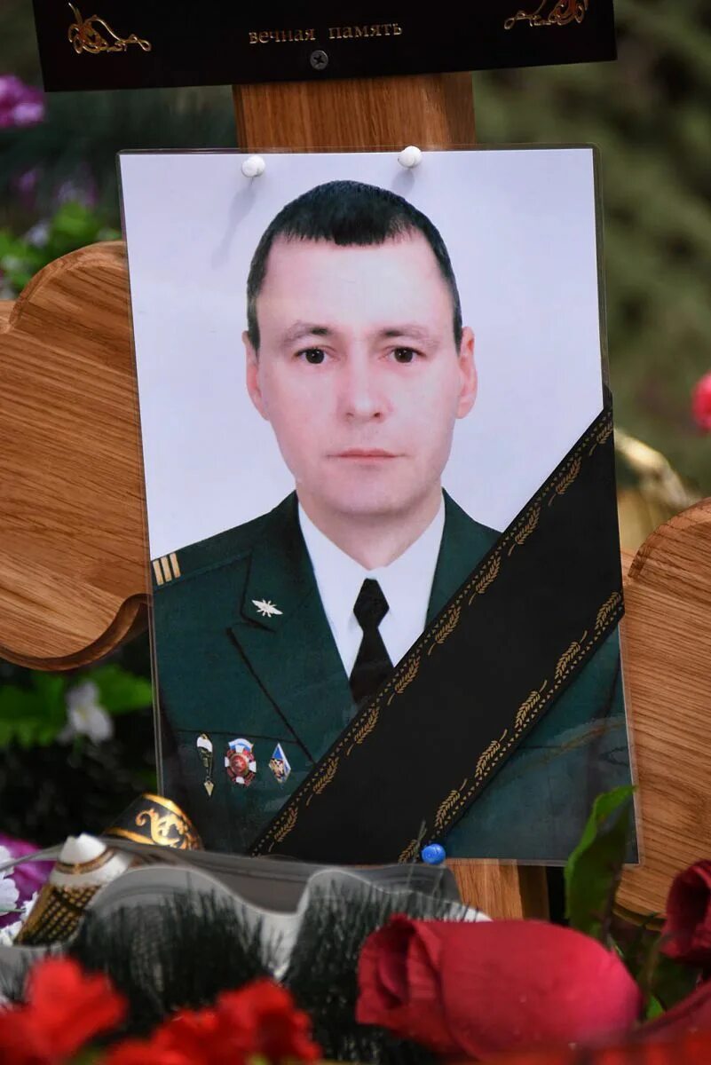 Найти человека погибшего