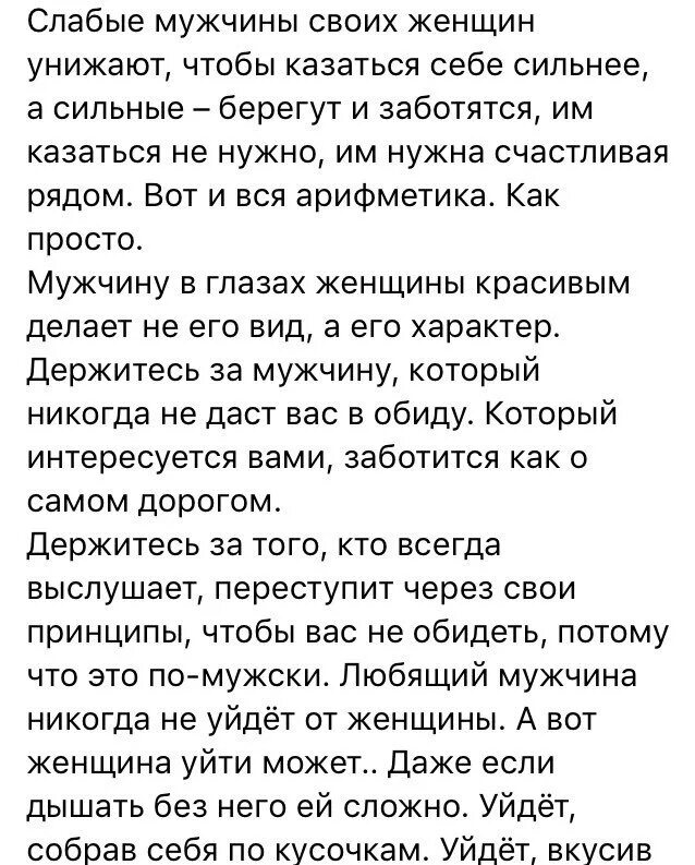 Оскорбляю всячески