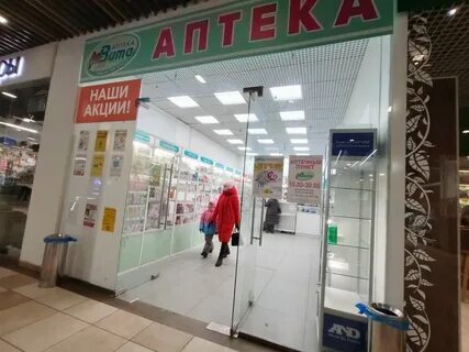 Сафари ул гайдара 52 отзывы