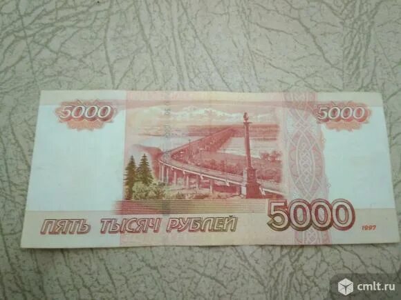 Как можно выделить признаки подлинности российских банкнот? - Moneyman