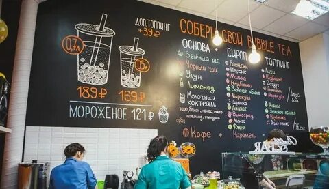 Со скольки можно работать в кофейне