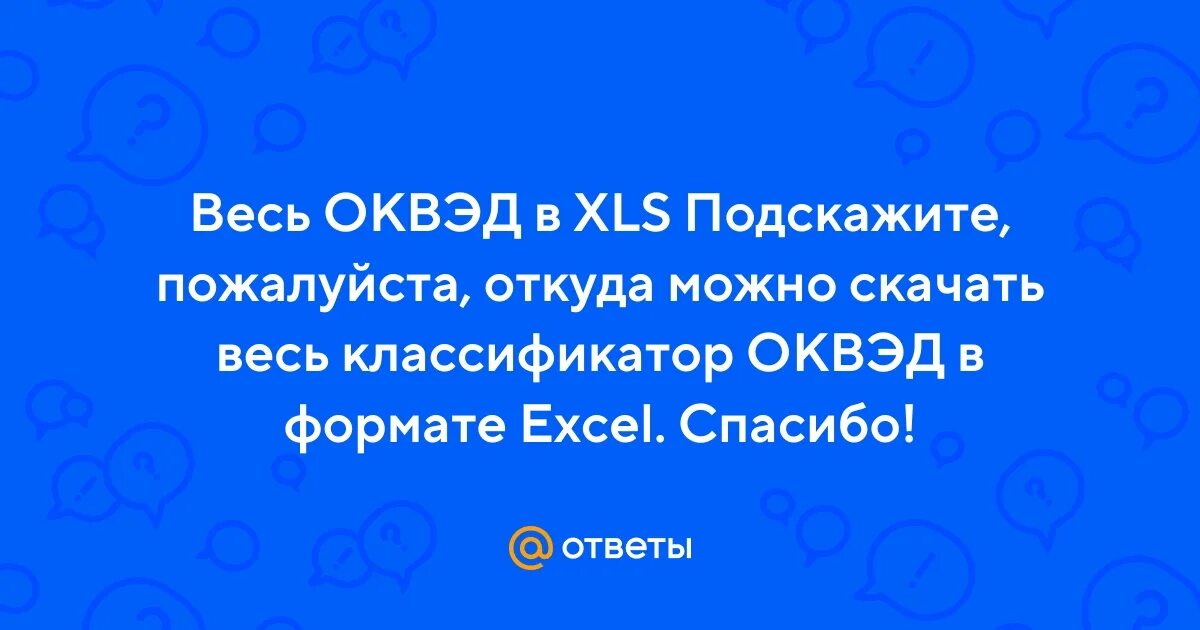 Подскажи пожалуйста где можно купить