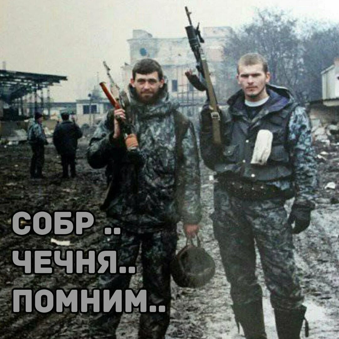 ОМОН В Чечне 1995.