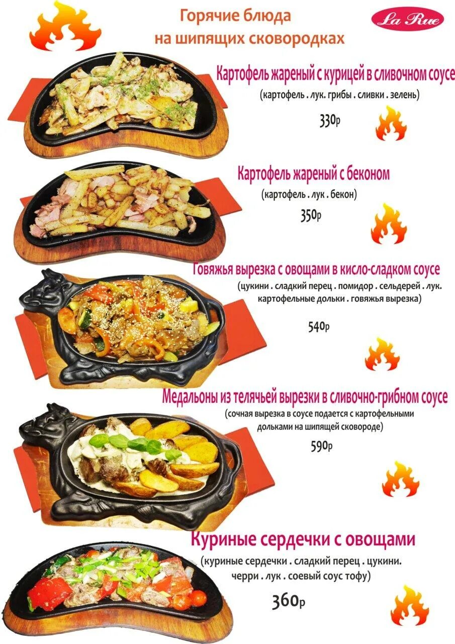 Название группы с едой. Номер доставки пиццы  в красноармейске. Фаст пицца красноармейск. Фаст пицца красноармейск московская область. См или.