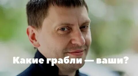 Александре руденко