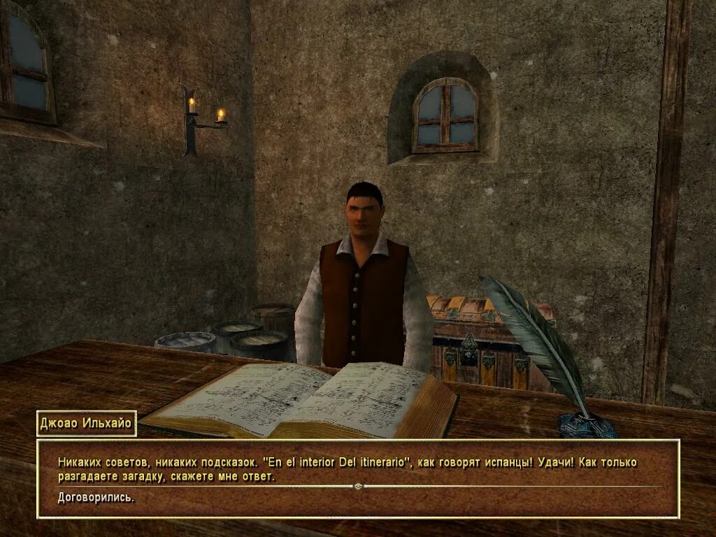 корсары 3 торговля. гпк кондотьер. корсары csp. корсары ккс новый шарль де мор. корсары проклятые судьбой колония.