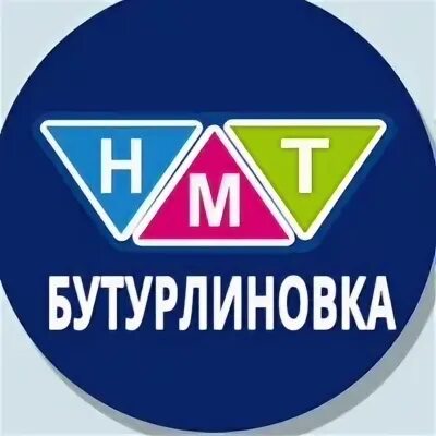 НМТ Бутурлиновка. Новые медицинские технологии Бутурлиновка. НМТ Ливны. Нмт московский проспект телефон