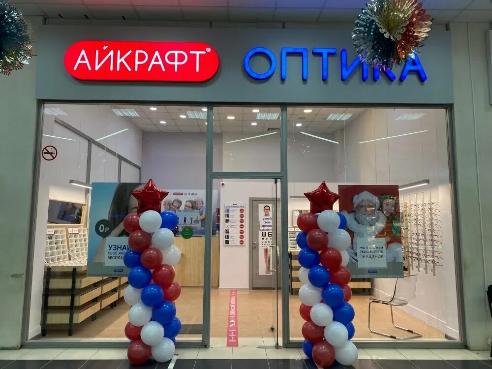 Eyekraft ru checkstatus. Eyekraft оптика. Айкрафт магазины. Айкрафт Ярославль. Айкрафт оптика Дмитров.