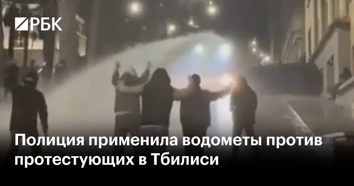 Не допускается применение водометов при температуре. Не допускается применение водометов при температуре