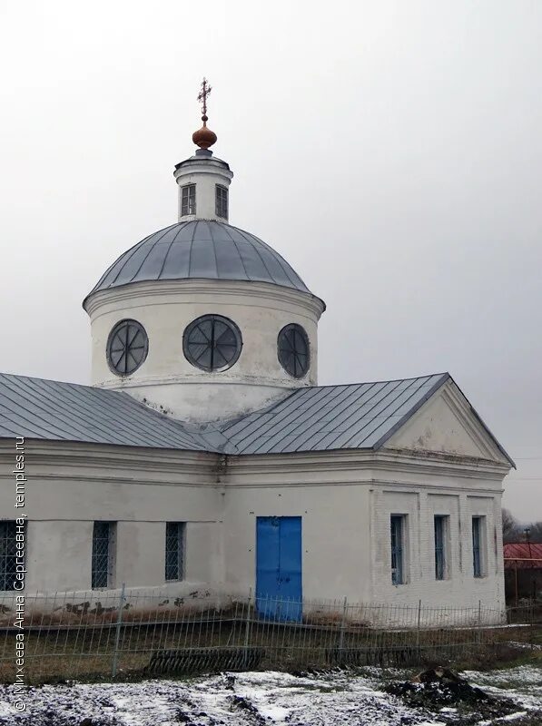 Хохольский район село. Рудкино Воронежская область Богоявленский храм. Рудкино Хохольский район. Рудкино Хохольский район Воронежская область. Устье Хохольского района Воронежской.