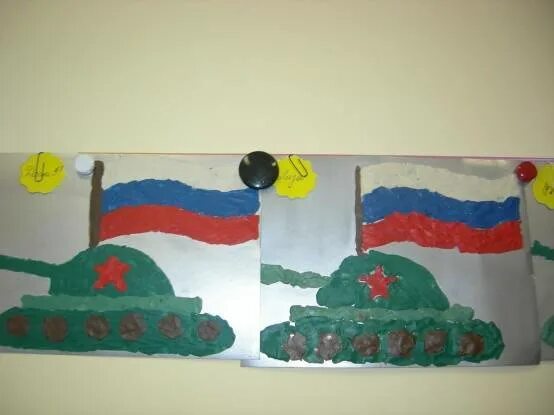 Конспект занятия средняя группа день защитника отечества. Конспект занятия средняя группа день защитника отечества. Аппликация на 23 февраля в детском саду. Аппликация к 23 февраля в подготовительной группе. Поделки на 23 февраля.