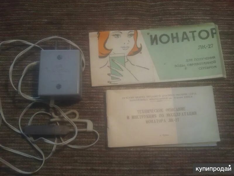 Ионатор. Ионатор. Ионатор лк 28. Ионатор лк 28. Ионатор лк 28.