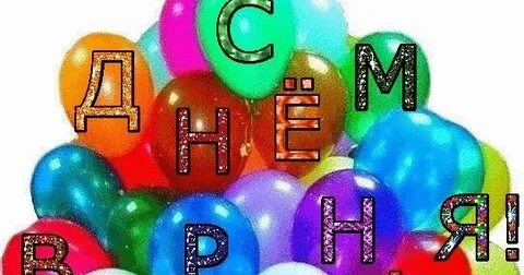 Степану 14 ивану 12