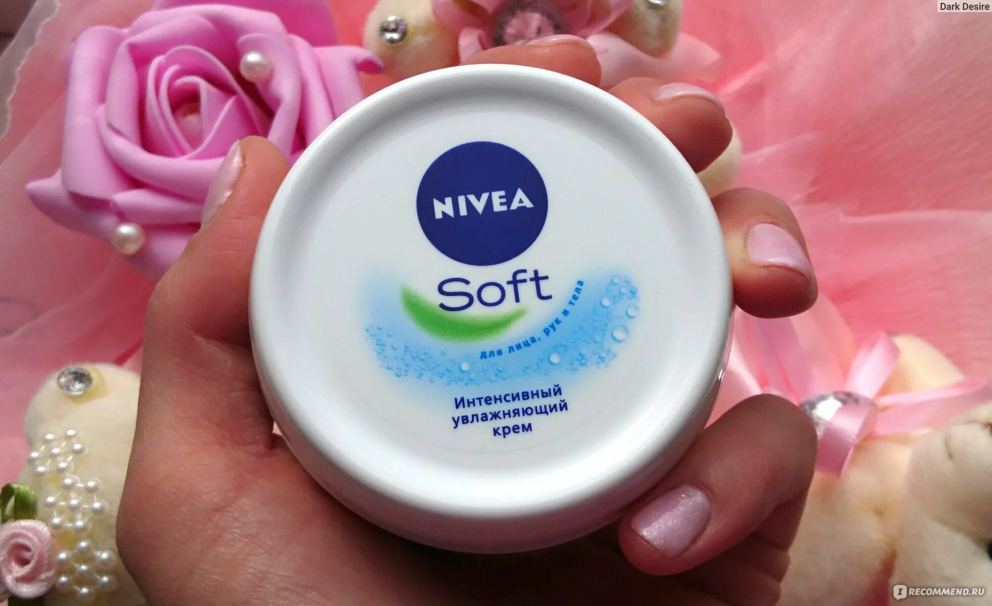 Nivea soft увлажняющий. Интенсивный увлажняющий крем nivea soft 300 мл. крем нивея софт увлажняющий 200 мл. nivea soft 200 300 мл. нивея софт для лица.