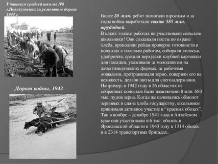 Учиться с грехом пополам